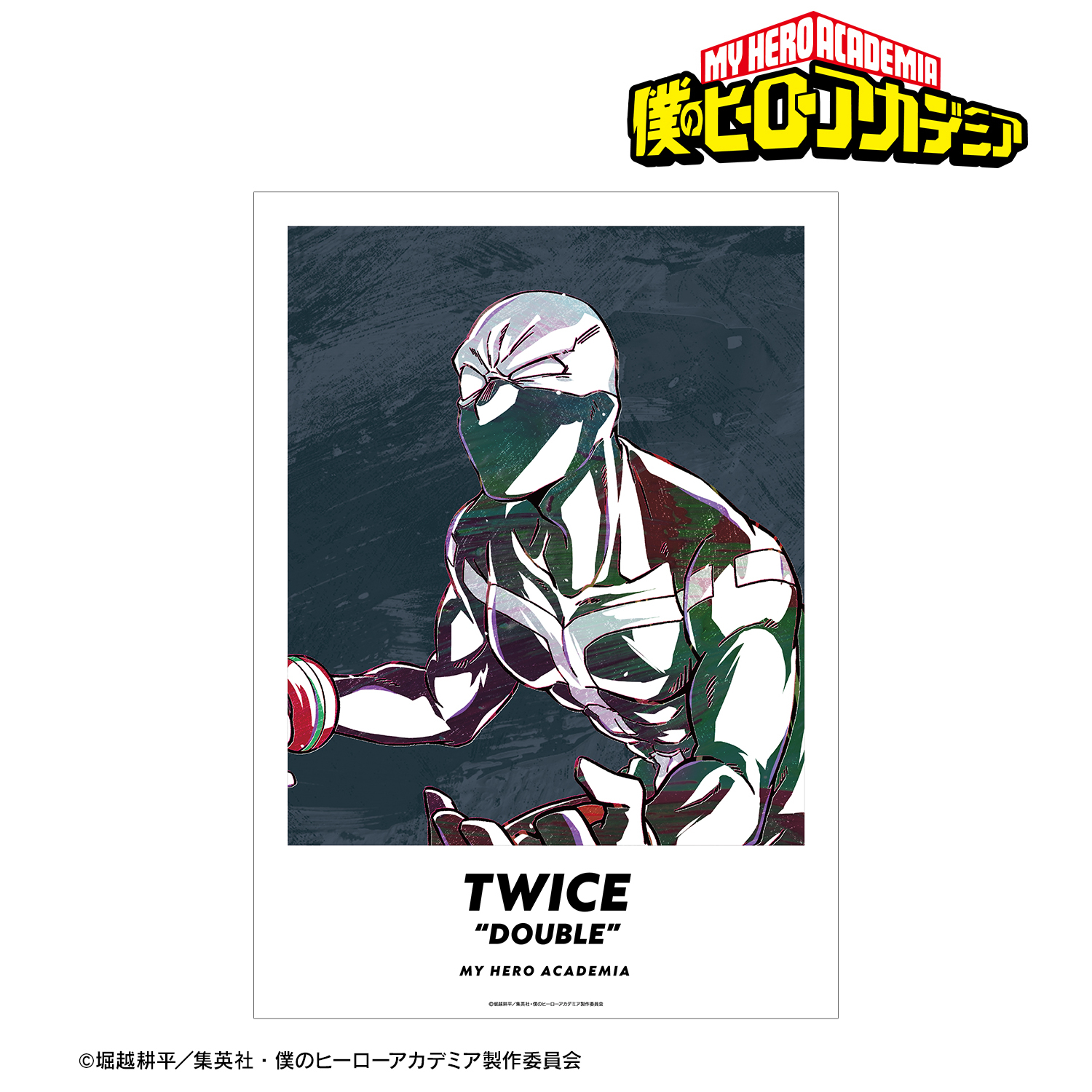 僕のヒーローアカデミア_トゥワイス Ani-Art 第5弾 A3マット加工ポスター