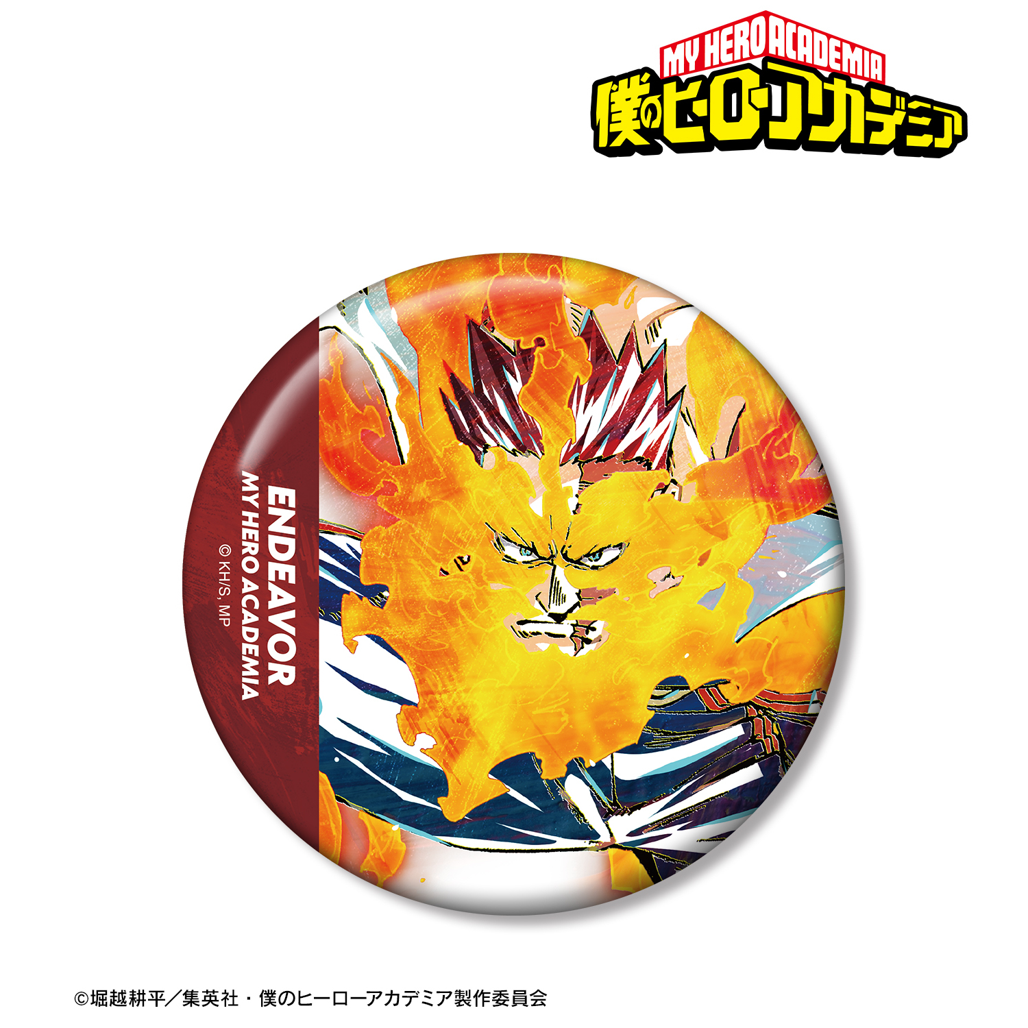 僕のヒーローアカデミア_エンデヴァー Ani-Art 第5弾 100mm缶バッジ