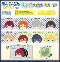 あんさんぶるスターズ!!_もちもちマスコットミニ Vol.4 | あんさんぶる