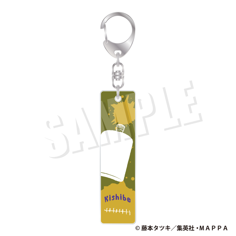 チェンソーマン_ バーキーチェーン 07.岸辺