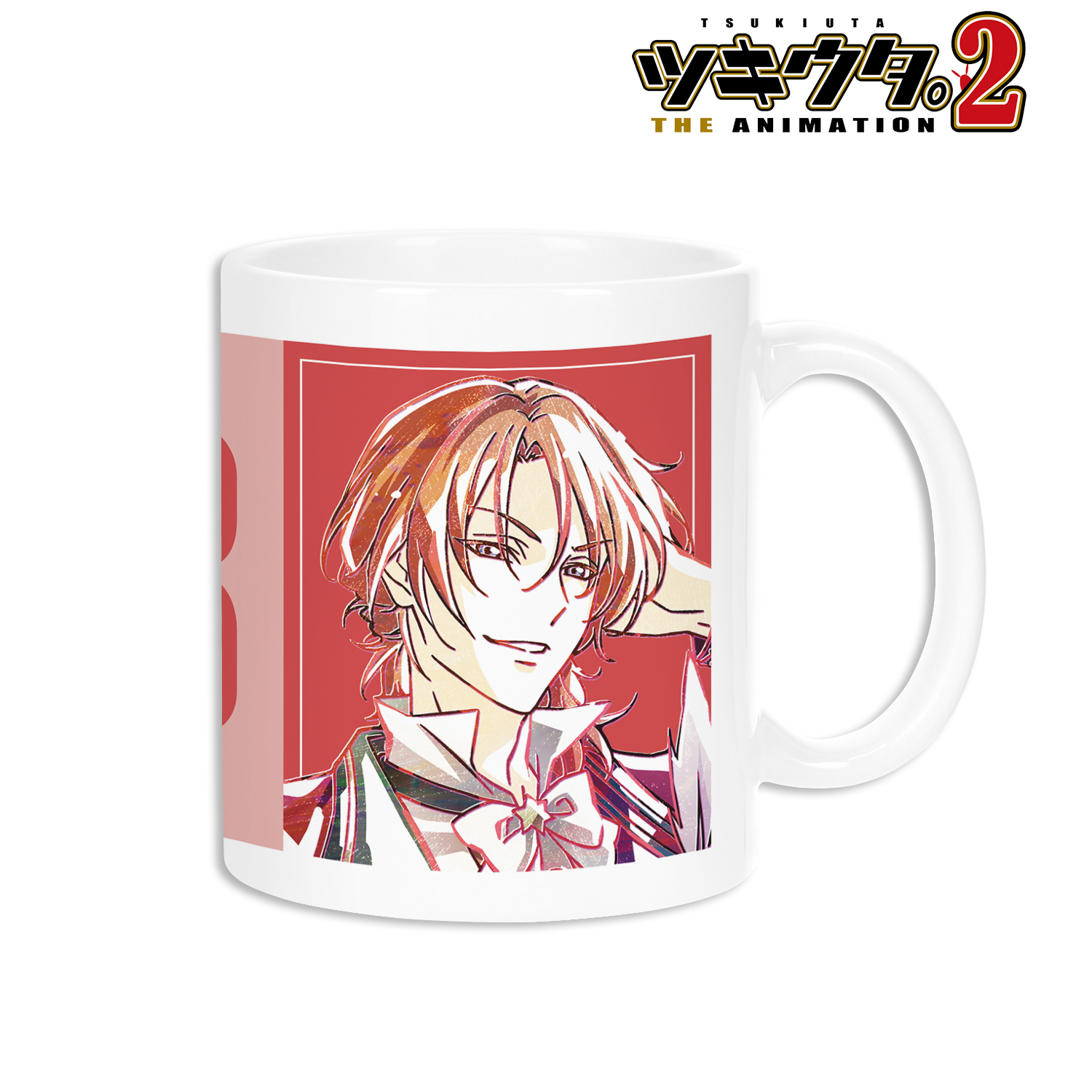 ☆ツキウタ 葉月陽 アニメ 男性アイドル ストラップ 2個セット