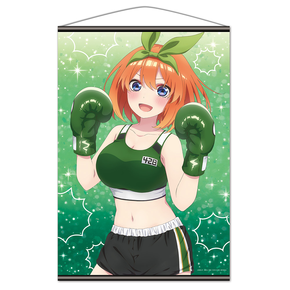 映画 五等分の花嫁_B2タペストリーD[中野四葉 ボクシングver.]