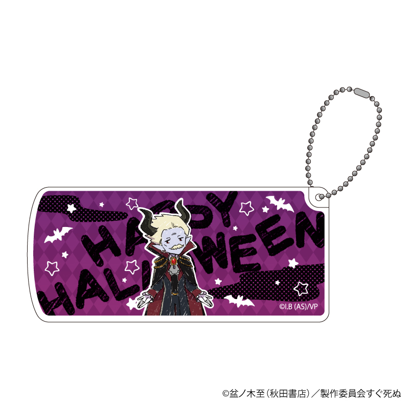 吸血鬼すぐ死ぬ_ スライド式小物ケース06/御真祖様 ハロウィンver.(グラフアート)