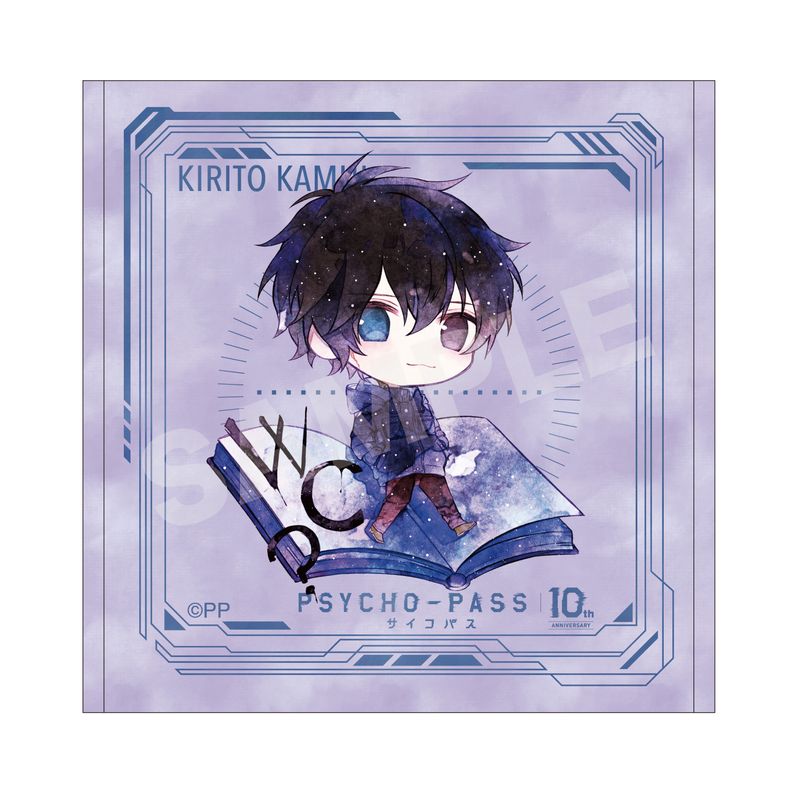 PSYCHO-PASS サイコパス_キャラでるアート ハンドタオル /06 鹿矛囲 桐