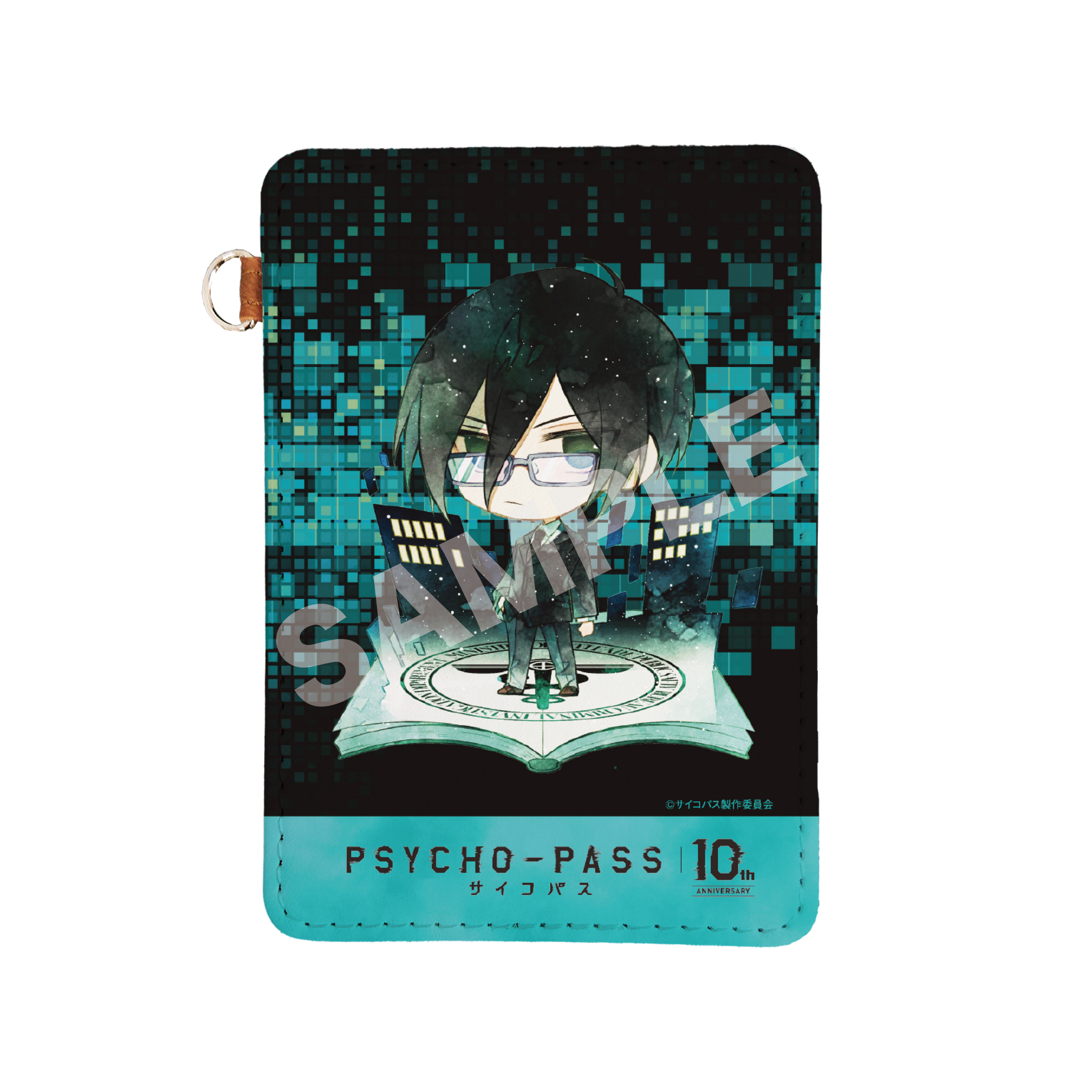 PSYCHO-PASS サイコパス_キャラでるアート レザーパスケース /03 宜野座 伸元