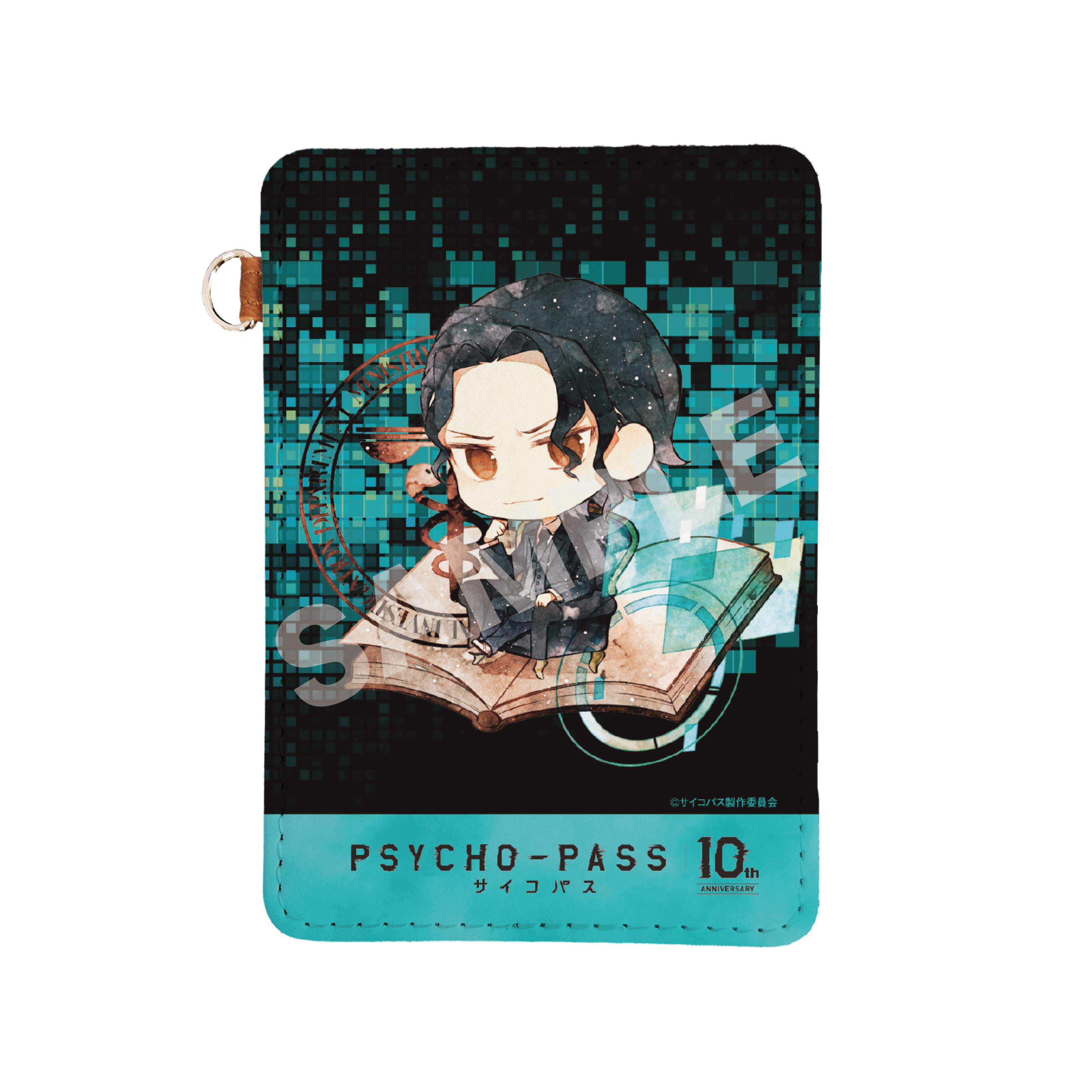 PSYCHO-PASS サイコパス_キャラでるアート レザーパスケース /07 東金 朔夜