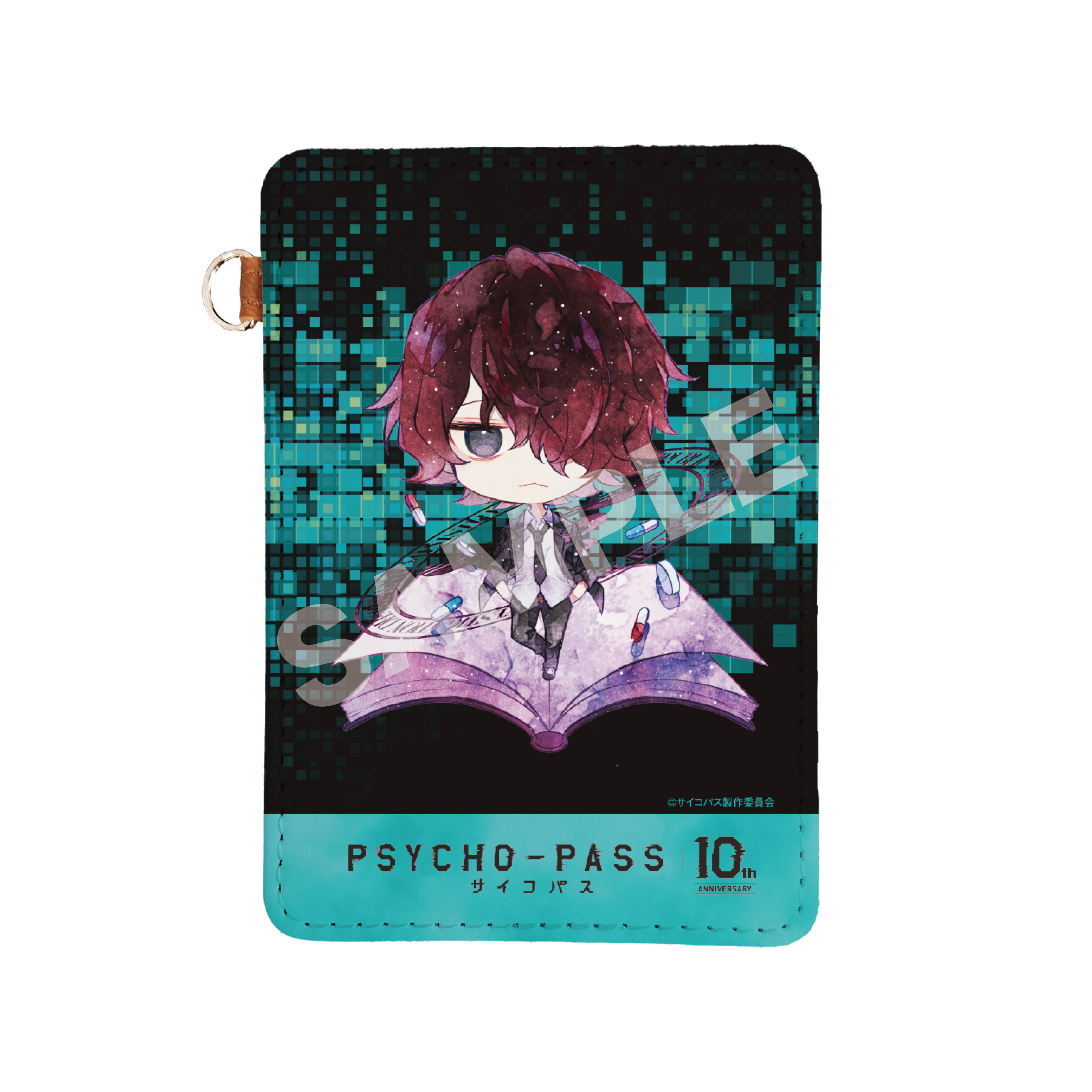 PSYCHO-PASS サイコパス_キャラでるアート レザーパスケース /10 雛河 翔