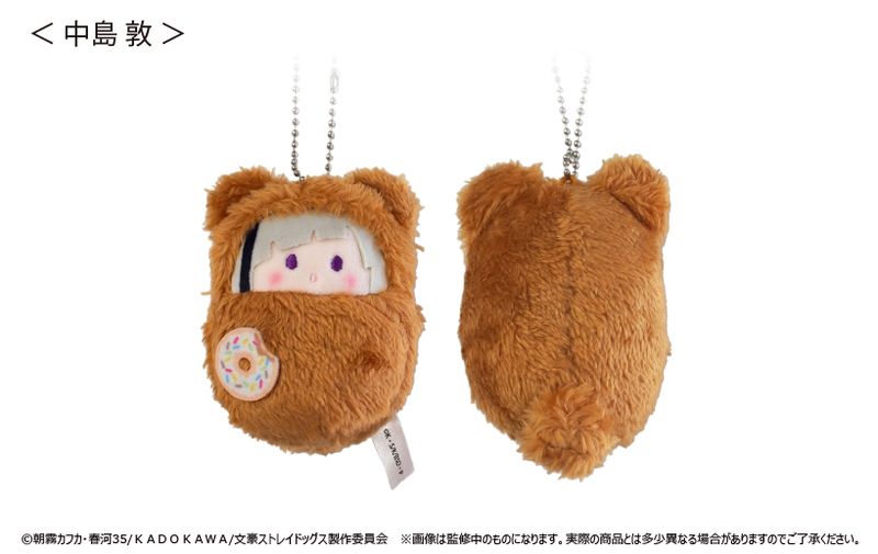 文豪ストレイドッグス_ くるみたぴぬい Vol.2 単品 | 文豪ストレイ