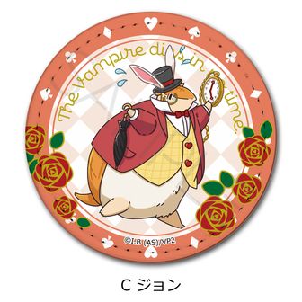吸血鬼すぐ死ぬ　ジョングッズ 吸血鬼すぐ死ぬ 子ジョンまるっとぬいキーホルダー | Chasmic