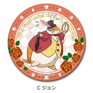 흡혈귀 바로 죽는 2_가죽 배지 C 존