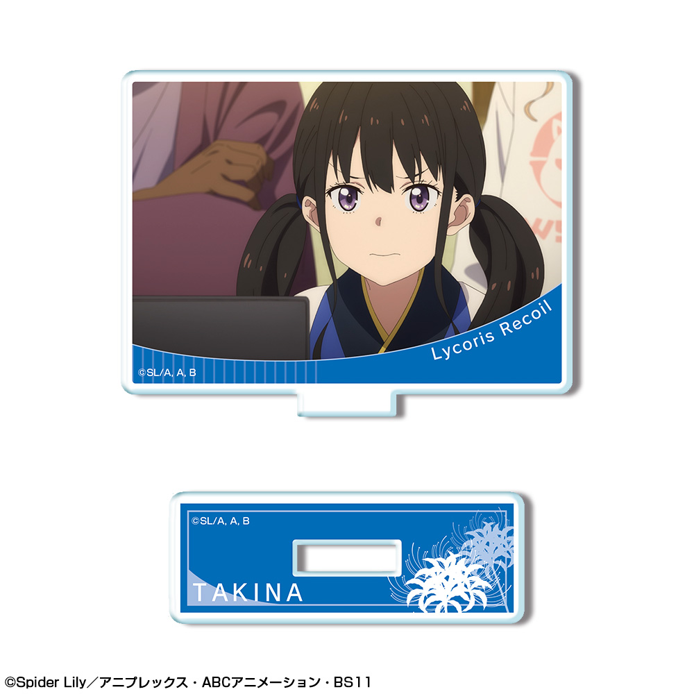 リコリス・リコイル_ ミニアクリルスタンド Ver.2 デザイン23(井ノ上たきな/I)