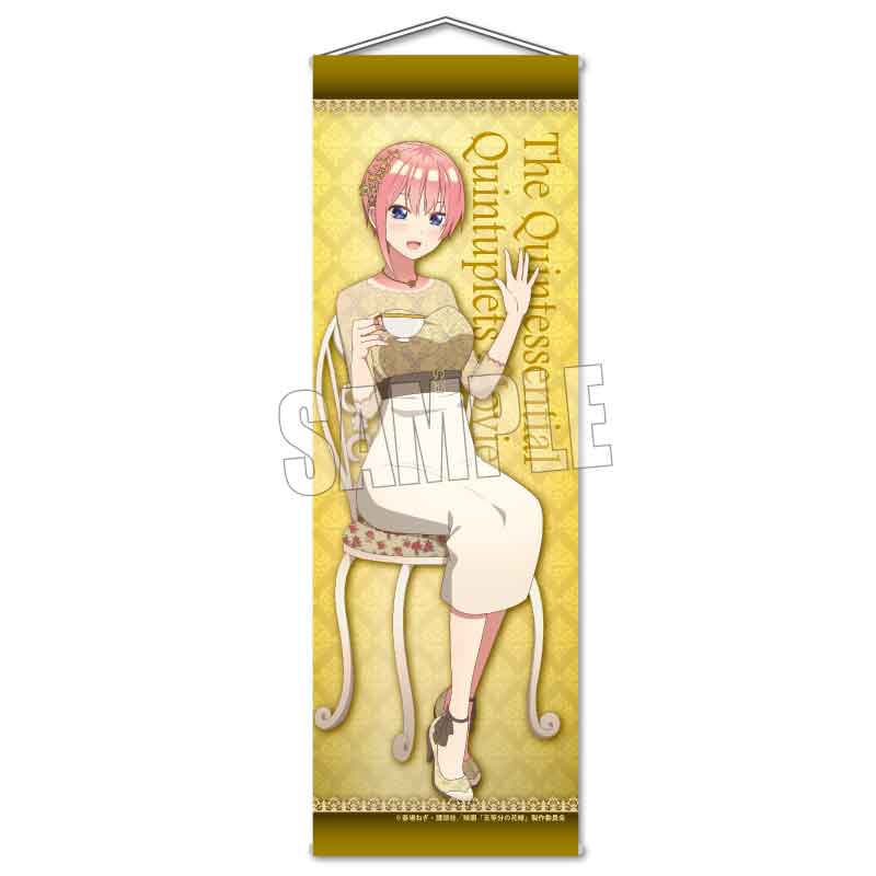 映画 五等分の花嫁_スリムタペストリー/中野 一花 ティーブレイクver.