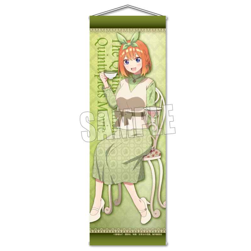 映画 五等分の花嫁_スリムタペストリー/中野 四葉 ティーブレイクver.