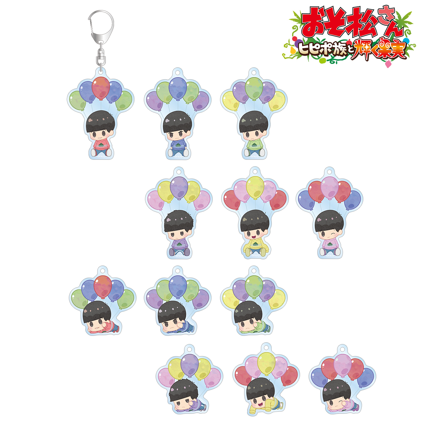 おそ松さん?ヒピポ族と輝く果実?_ トレーディング POPOON アクリルキーホルダー(単位/BOX)