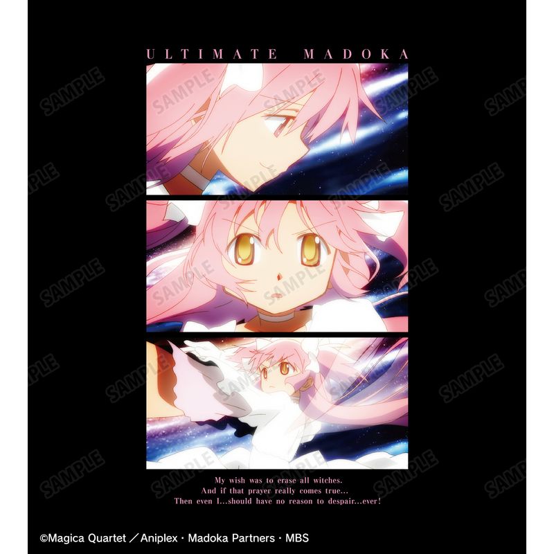 魔法少女まどか☆マギカ_アルティメットまどか 名シーンBIGシルエットT