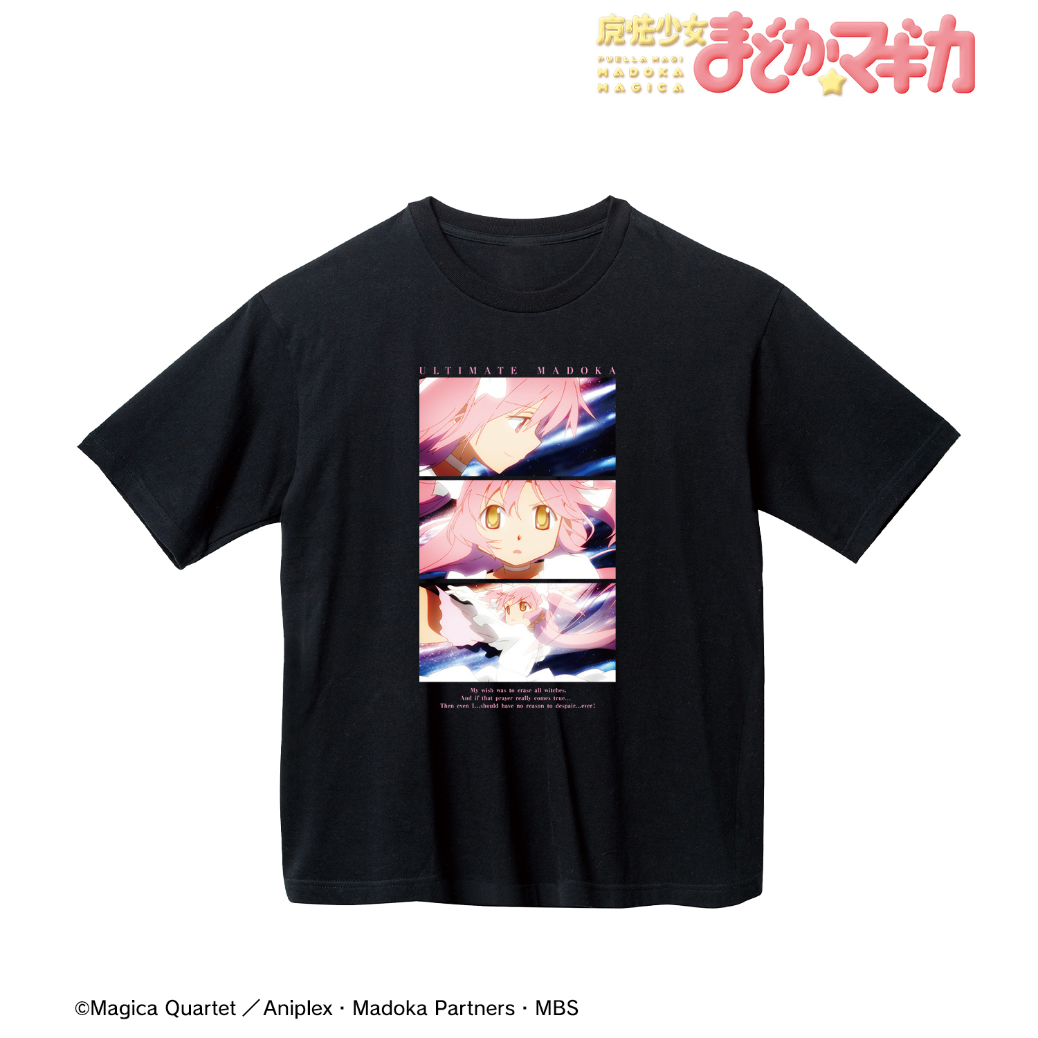 魔法少女まどか☆マギカ_アルティメットまどか 名シーンBIGシルエットTシャツユニセックス(サイズ/M)