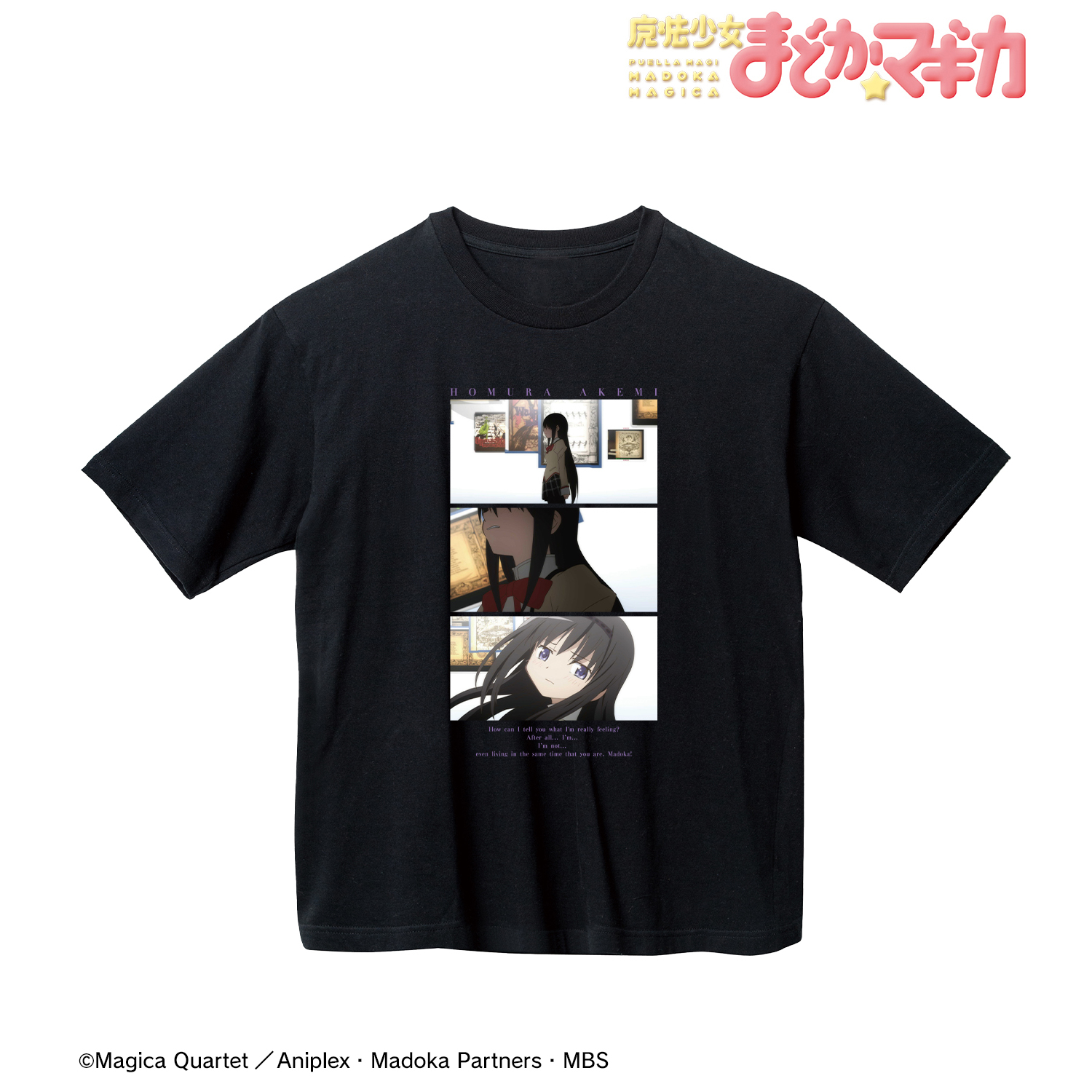 魔法少女まどか☆マギカ_暁美ほむら 名シーンBIGシルエットTシャツユニセックス(サイズ/S)