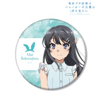 青春ブタ野郎」シリーズ（青ブタ） | 公式グッズ・公式