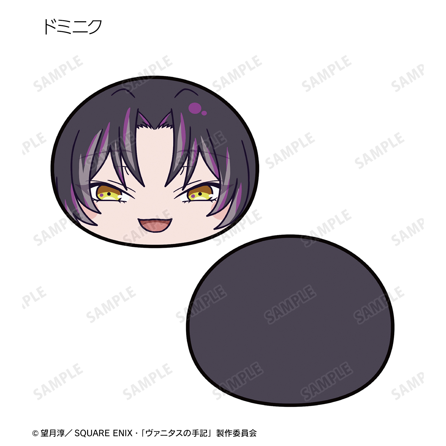 ヴァニタスの手記_トレーディング Ani-Art むにむにぬいぐるみ