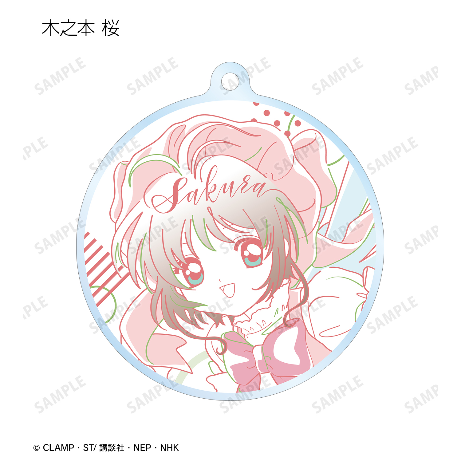 カードキャプターさくら トレーディング Lette Graph アクリルキーホルダー 単位 単品 公式グッズ 公式ライセンス商品専門サイト Colleize コレイズ