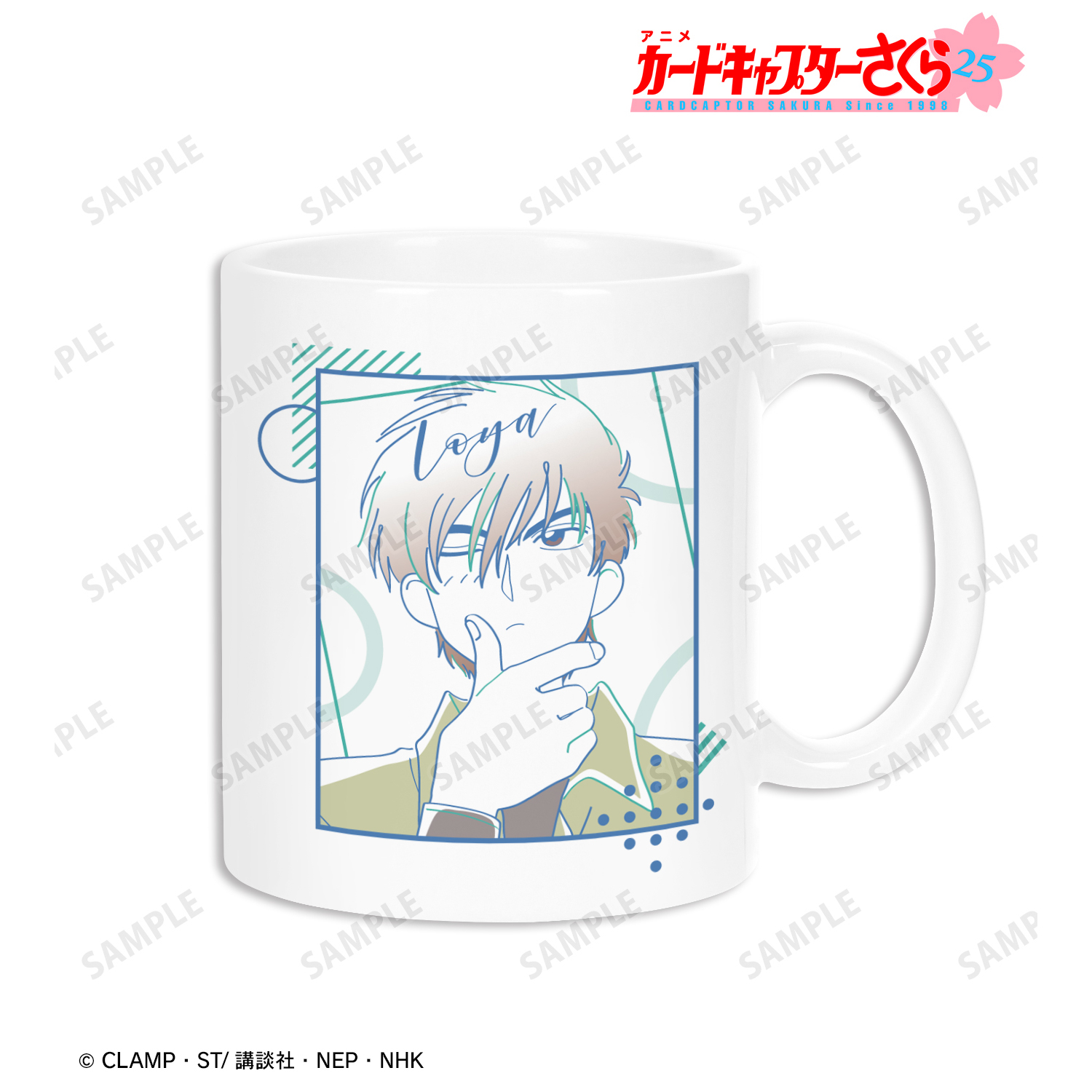 カードキャプターさくら_桃矢 lette-graph マグカップ