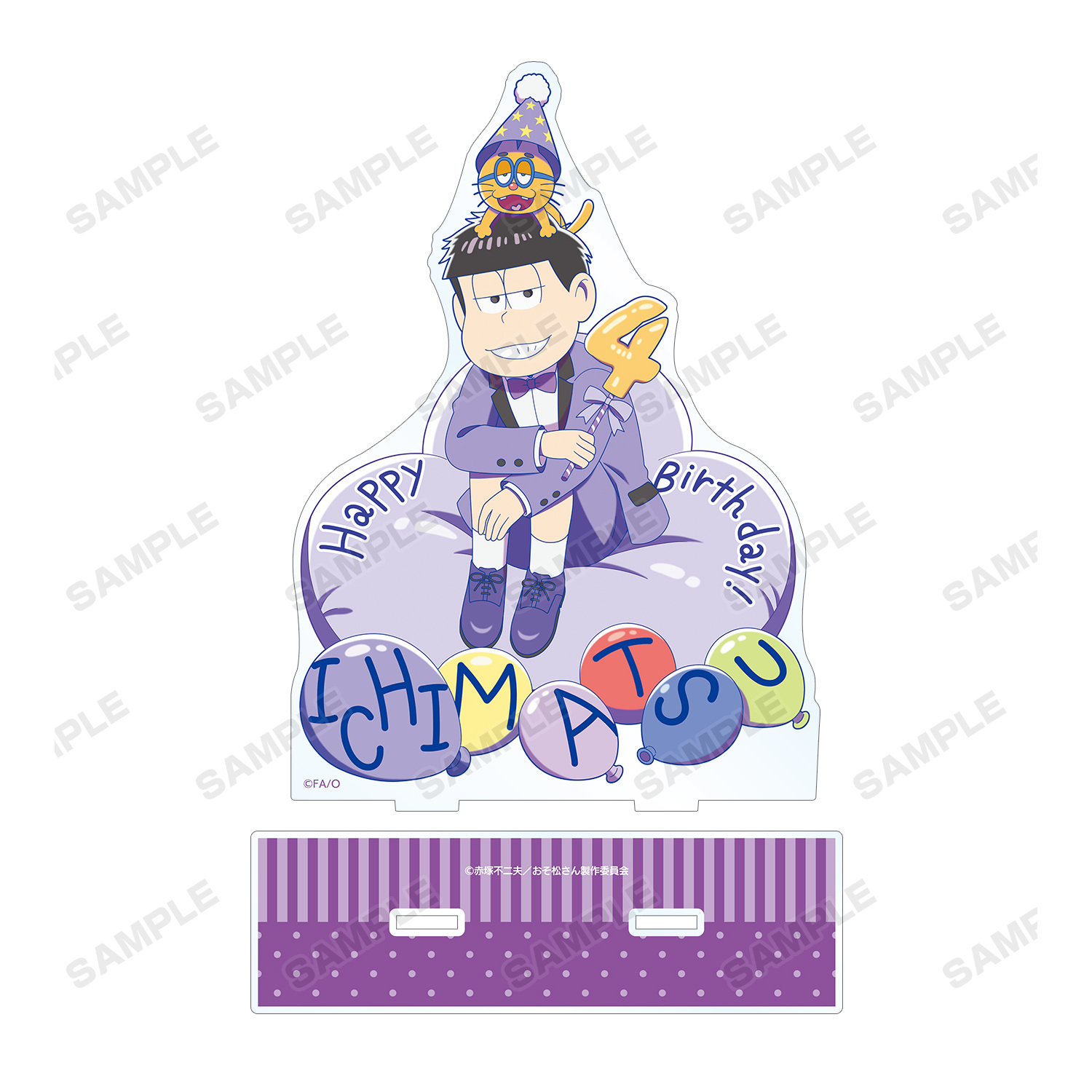 おそ松さん_ 描き下ろしイラスト 松野一松 バルーンバースデー