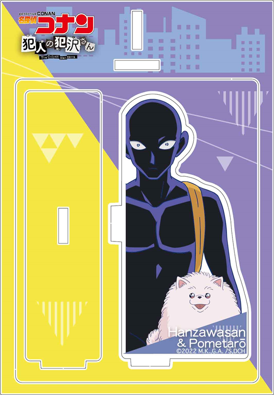 名探偵コナン 犯人の犯沢さん マルチスタンド 犯沢さん ブックスタンド 右 公式グッズ 公式ライセンス商品専門サイト Colleize コレイズ