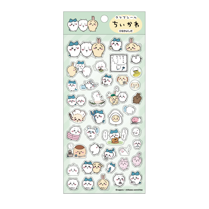 ちいかわ_クリアシール ?なかよしだ