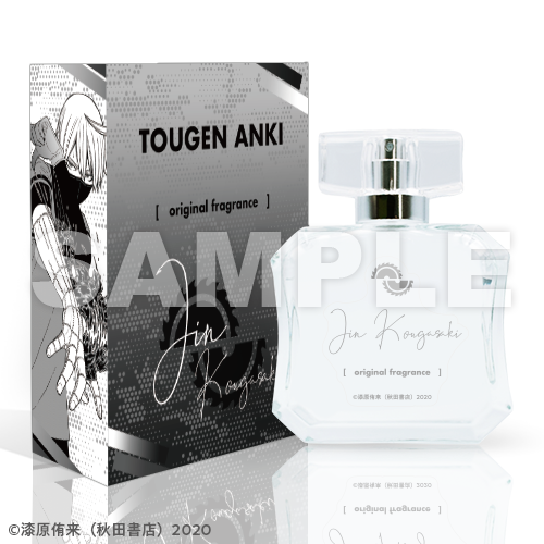 桃源暗鬼 皇后崎迅 香水 新品未開封 桃源暗鬼_オリジナルフレグランス / 皇后崎迅 | 桃源暗鬼公式グッズ