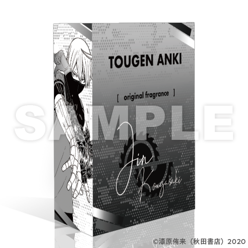 未開封 桃源暗鬼 皇后崎迅 香水 primaniacs フレグランス パフューム 桃源暗鬼_オリジナルフレグランス / 皇后崎迅 | 公式グッズ・公式