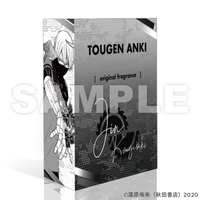 桃源暗鬼_オリジナルフレグランス / 皇后崎迅 | 桃源暗鬼公式グッズ