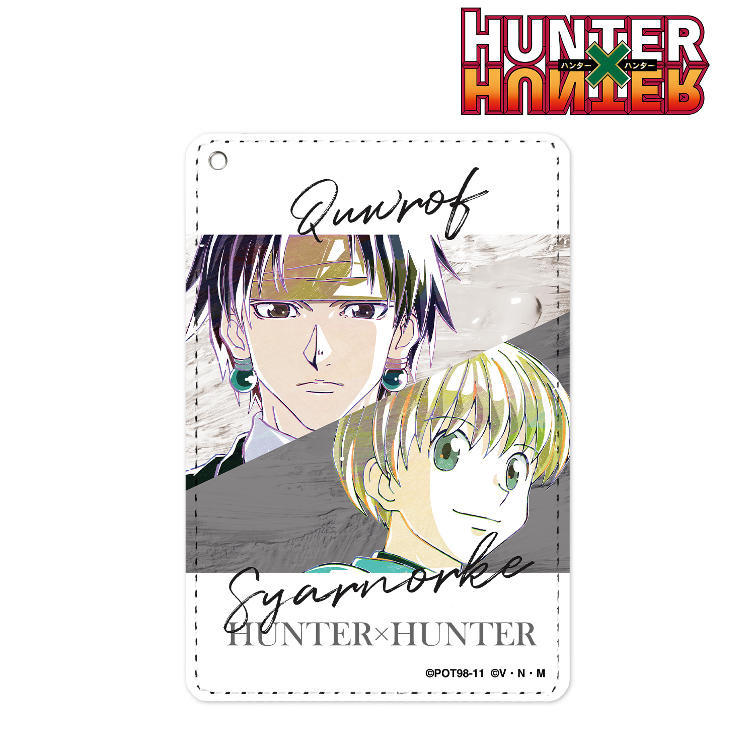 HUNTER×HUNTER_クロロ＆シャルナーク Ani-Art 第2弾 1ポケットパス 