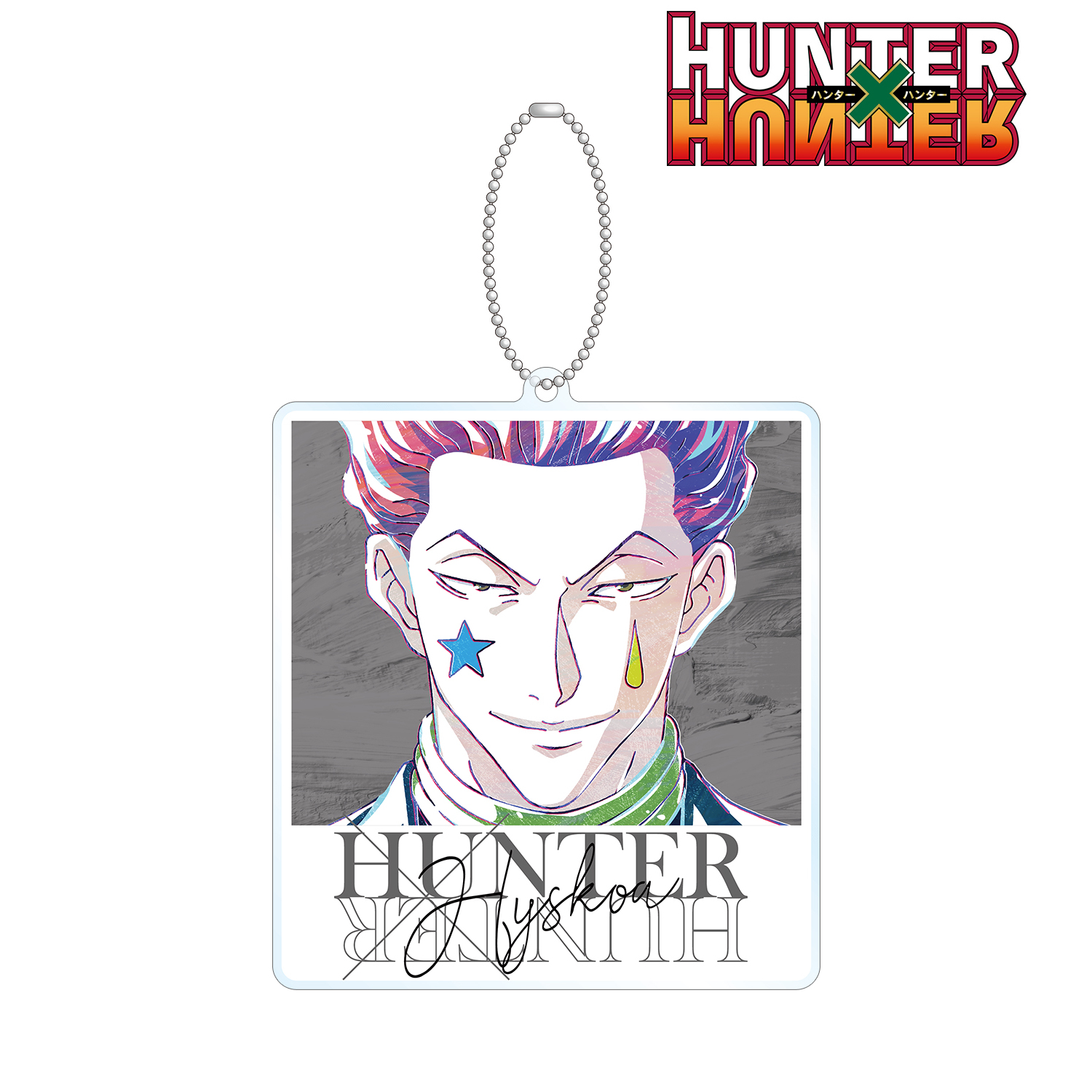 HUNTER×HUNTER_ヒソカ Ani-Art 第2弾 BIGアクリルキーホルダー