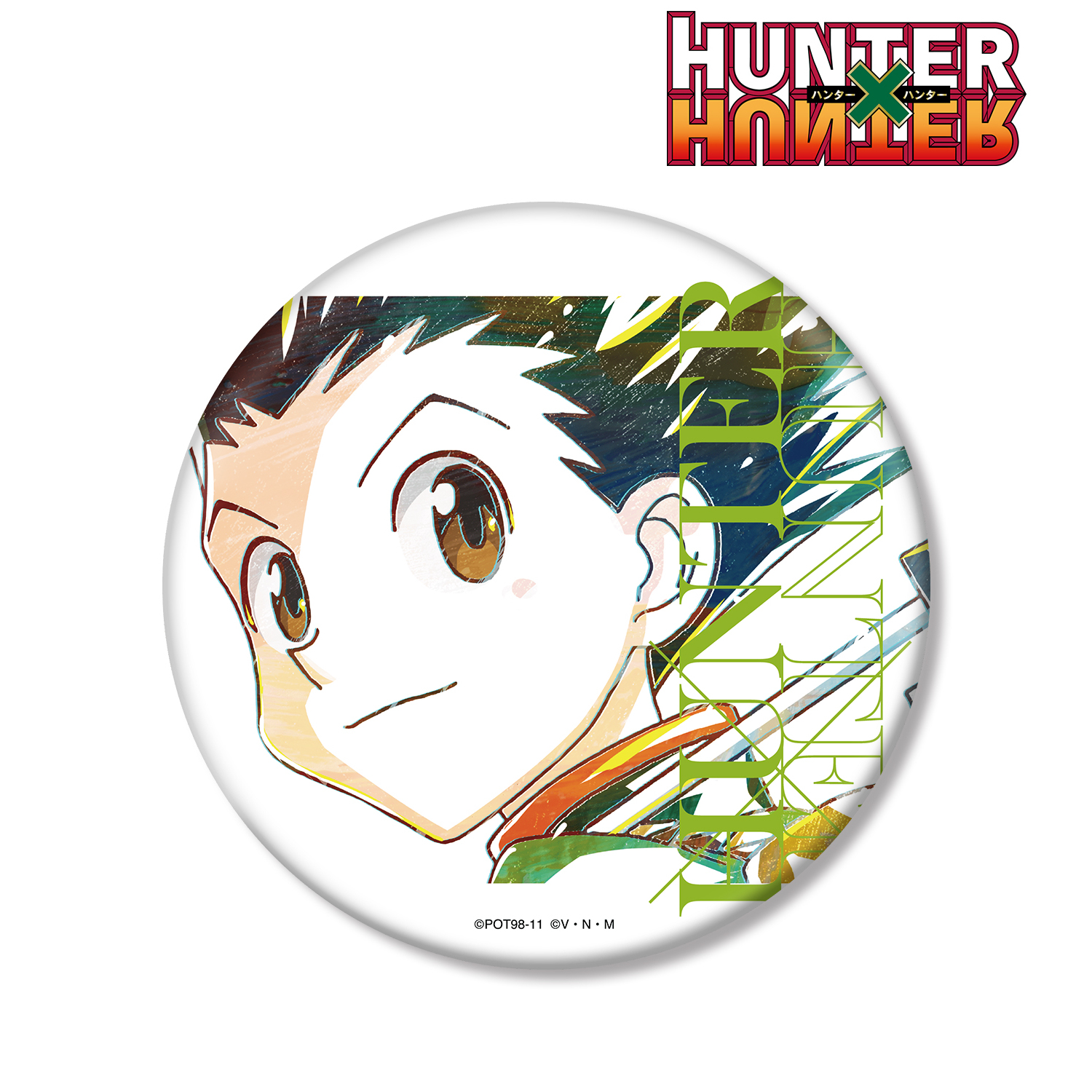 HUNTER×HUNTER_ゴン Ani-Art BIG缶バッジ