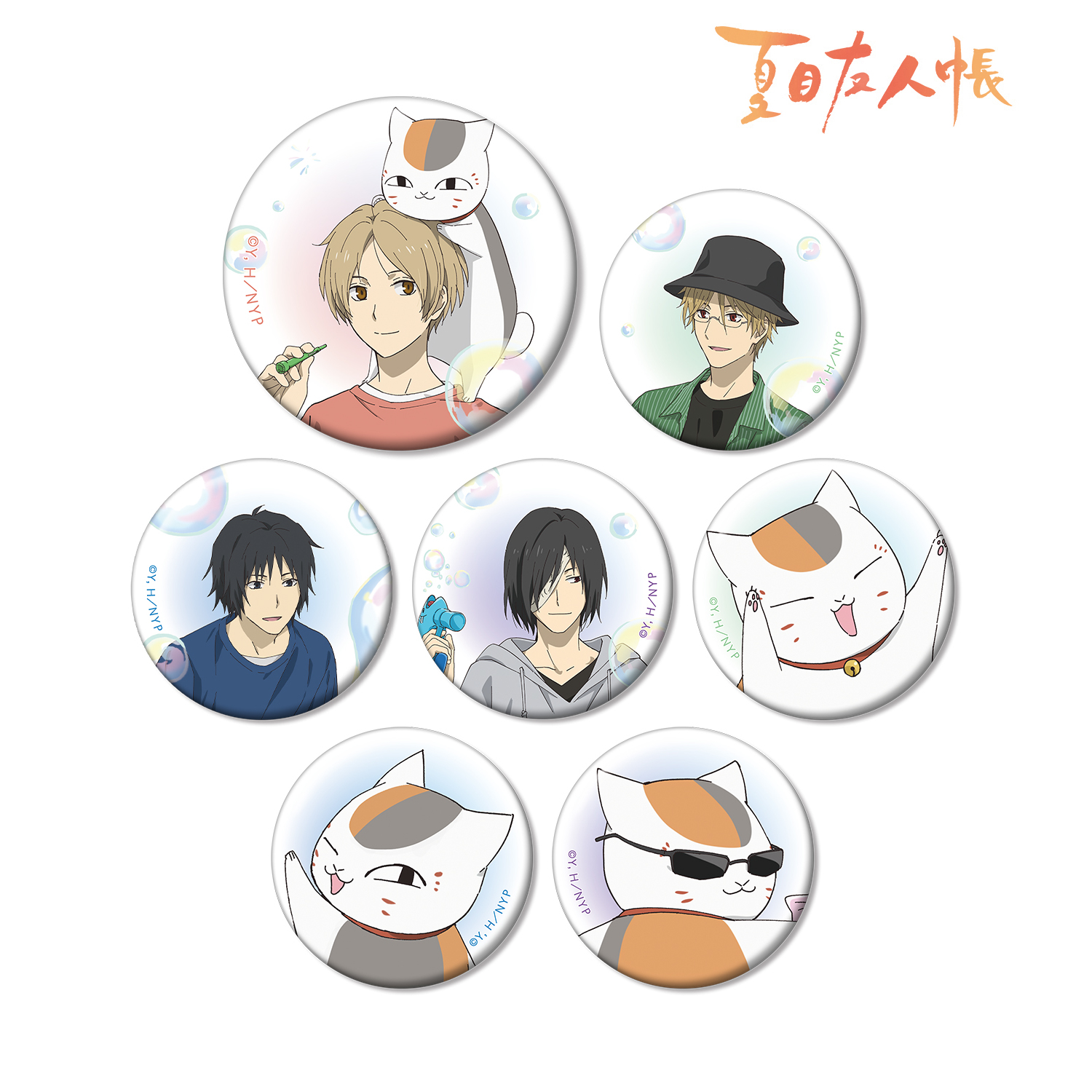 【新品未開封】夏目友人帳 缶バッジBOX シャボン玉12/冬の装い4 特典付 夏目友人帳_描き下ろしイラスト シャボン玉ver. トレーディング缶
