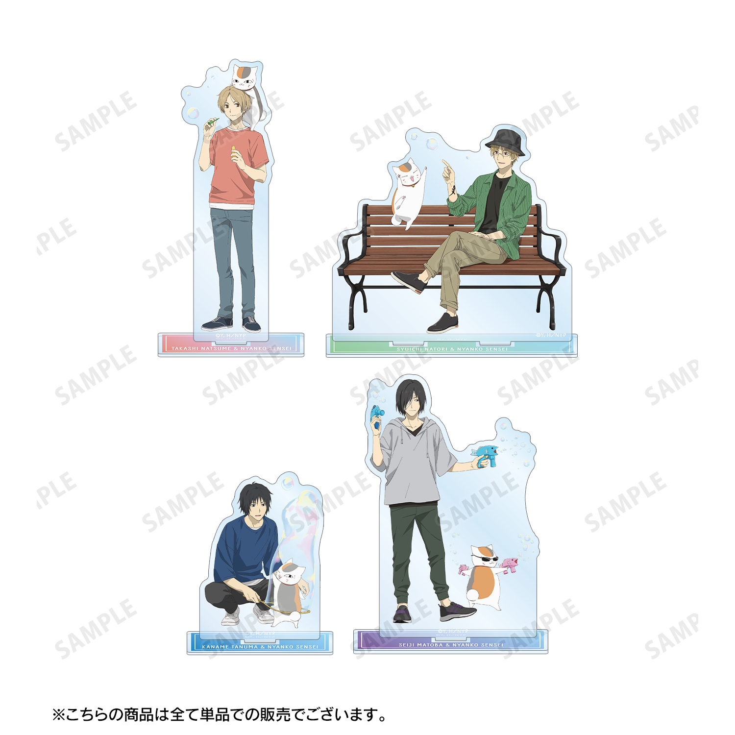 夏目友人帳_描き下ろしイラスト 的場静司＆ニャンコ先生