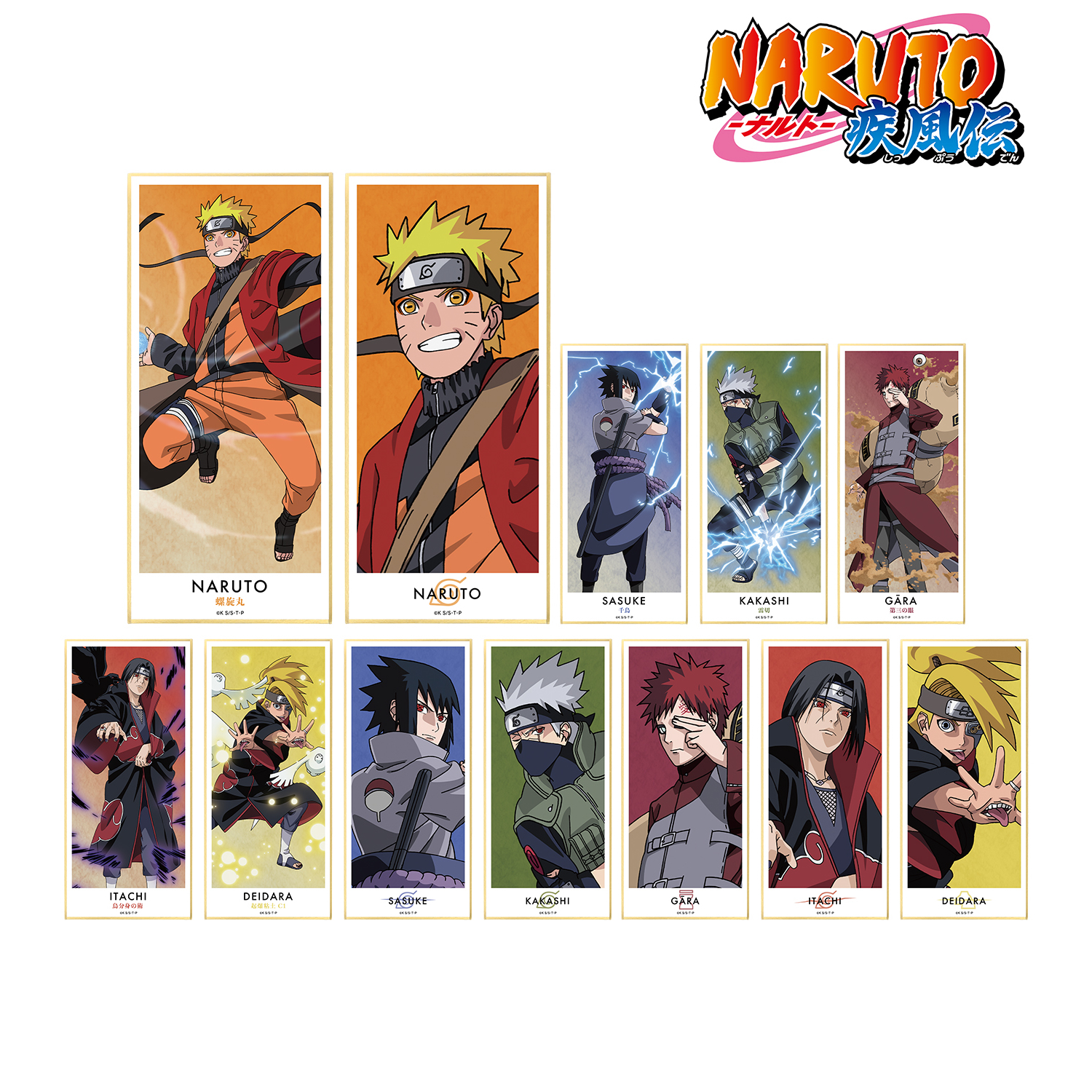 Naruto ナルト 疾風伝 描き下ろしイラスト 忍者大決戦ver トレーディングスタンド付き色紙 単位 Box 公式グッズ 公式ライセンス商品専門サイト Colleize コレイズ