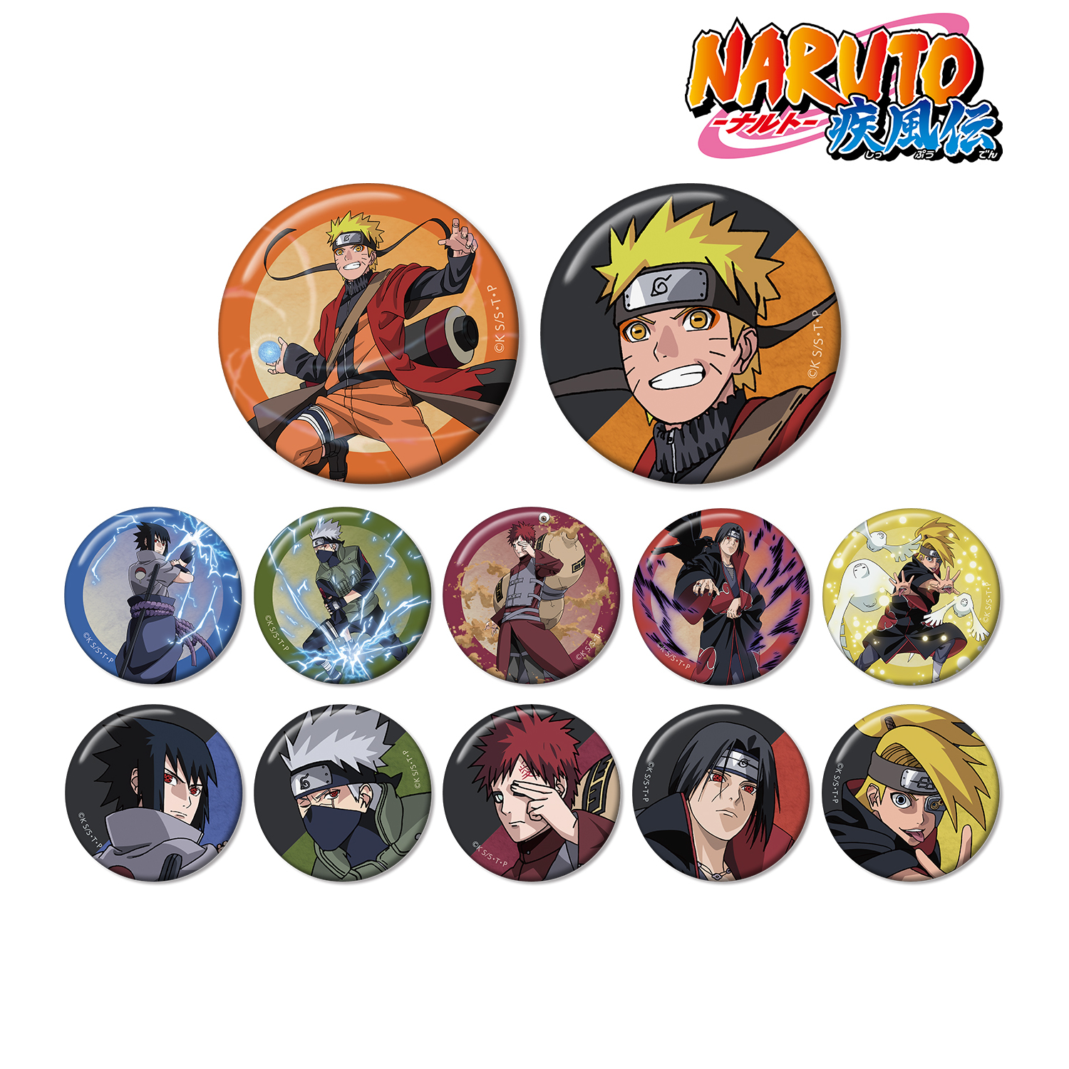 NARUTO-ナルト- 疾風伝_描き下ろしイラスト 忍者大決戦ver. トレーディング 缶バッジ(単位/BOX)