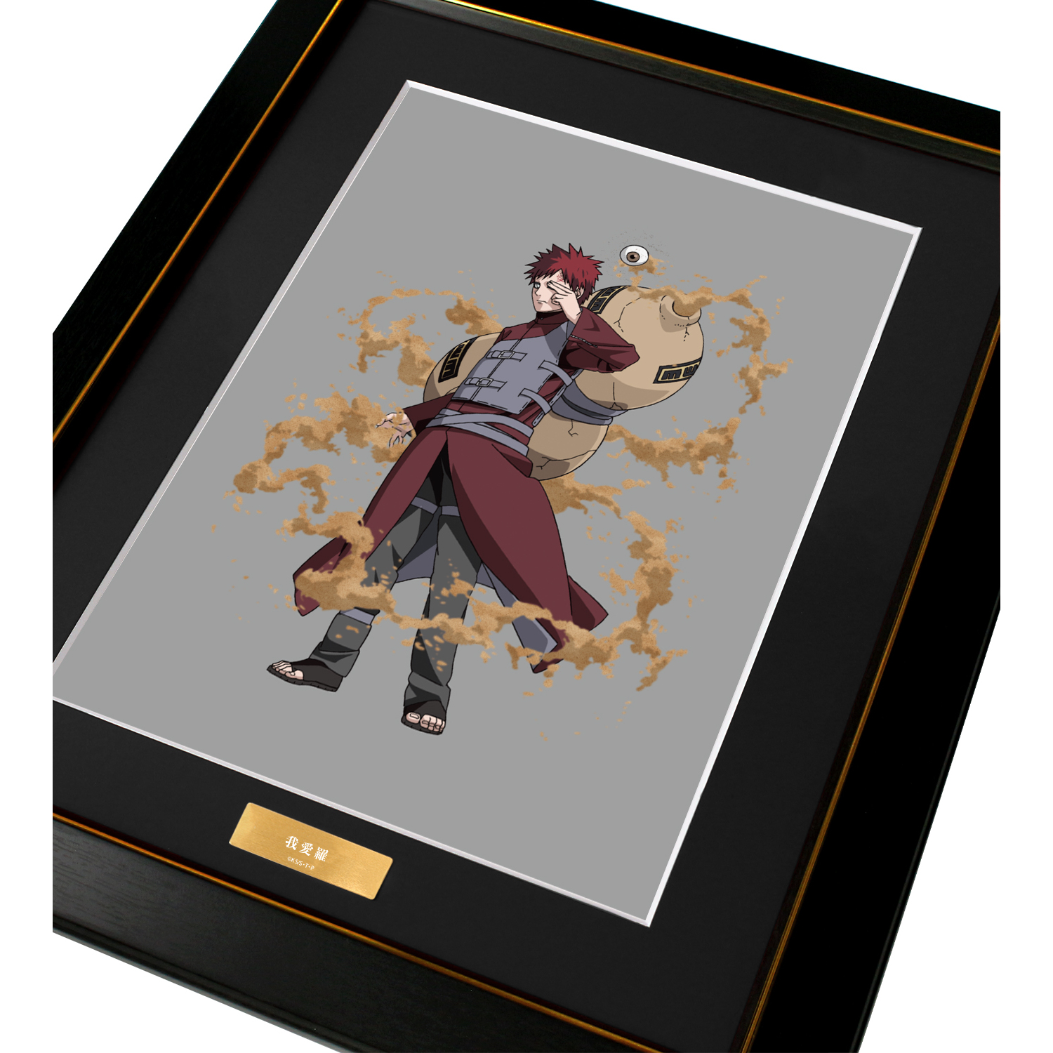 NARUTO-ナルト- 疾風伝_描き下ろしイラスト 我愛羅 忍者大決戦