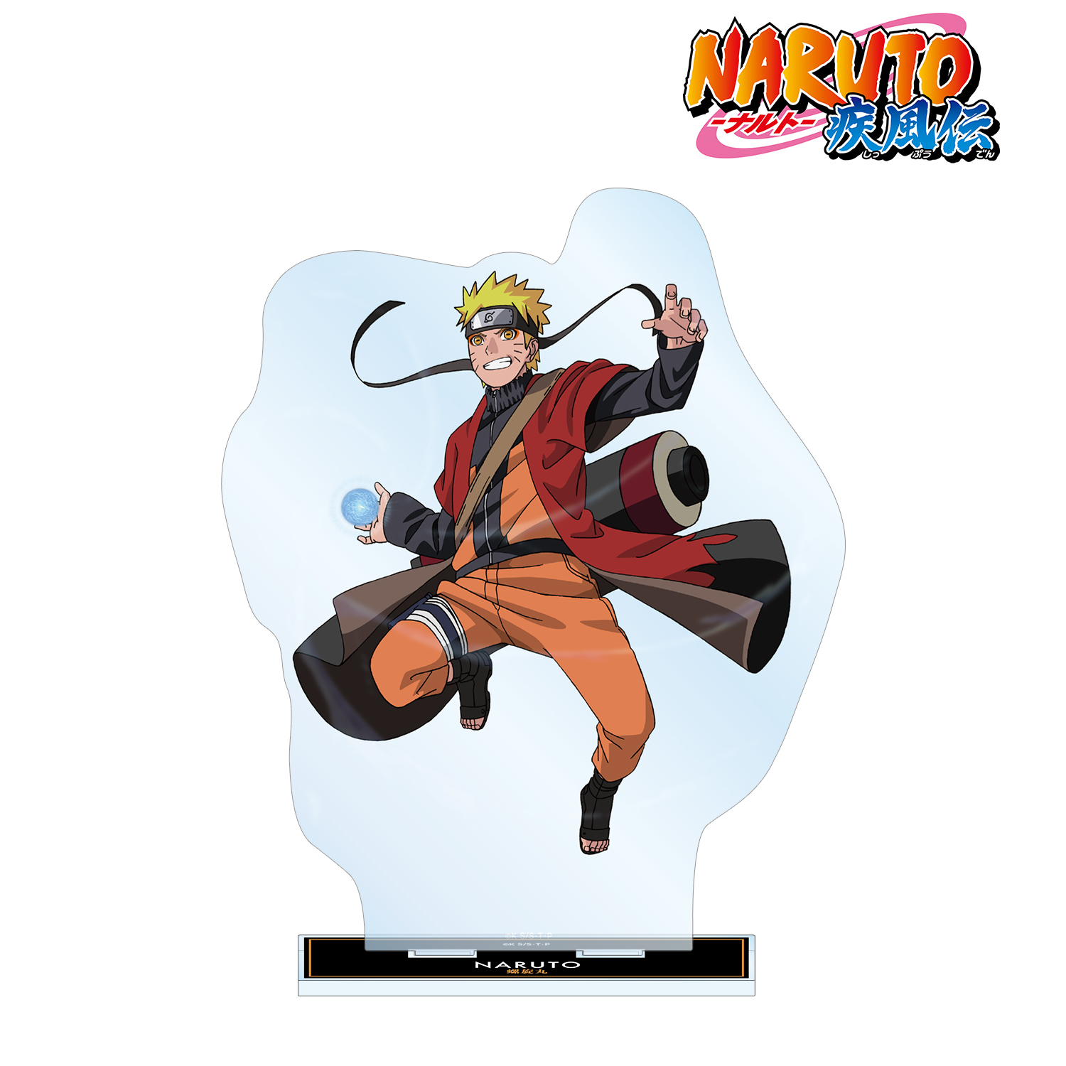 NARUTO-ナルト- 疾風伝_描き下ろしイラスト うずまきナルト 忍者大決戦ver. 特大アクリルスタンド
