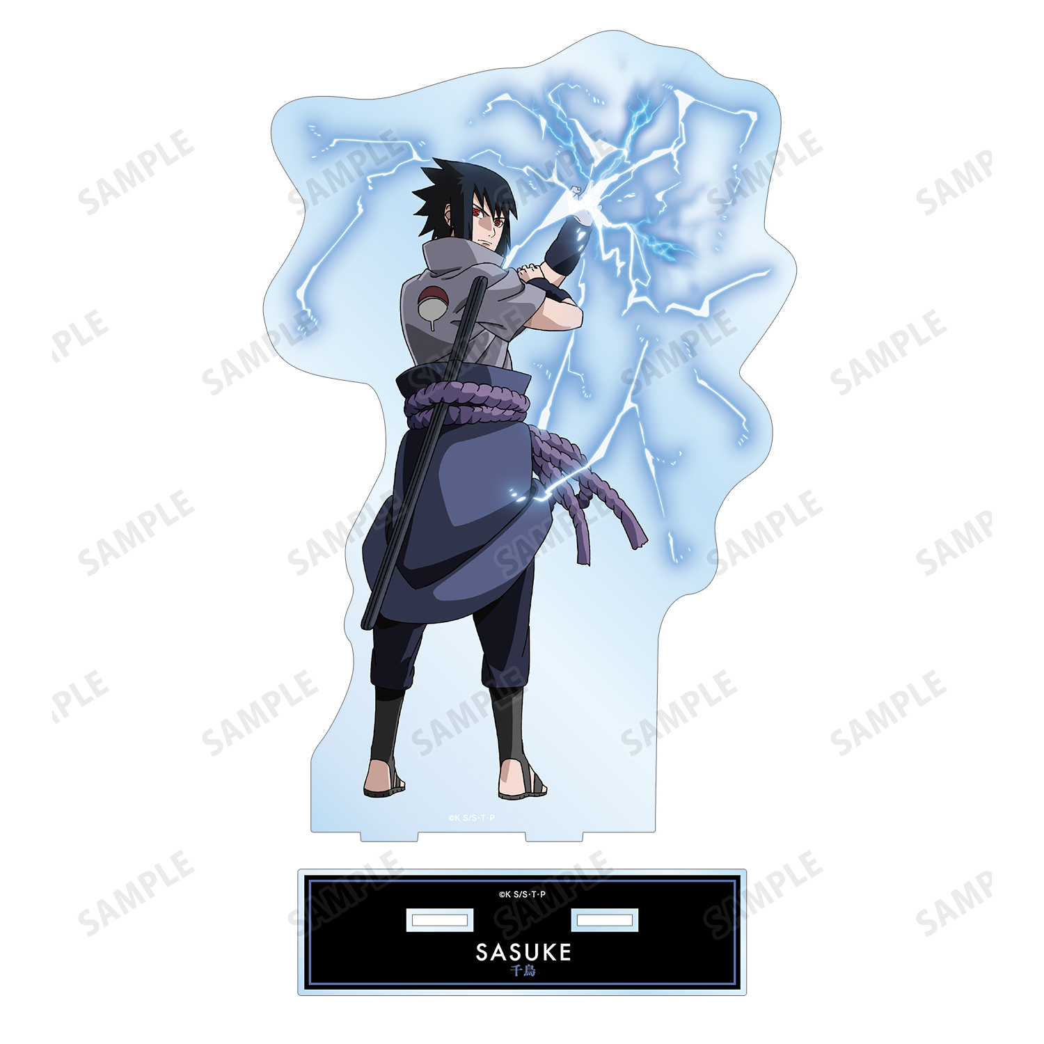 NARUTO アクリルスタンドキーホルダー アクスタ　サスケ NARUTO 走るデフォルメシリーズ ナルトvsサスケ アクリルスタンド（全8