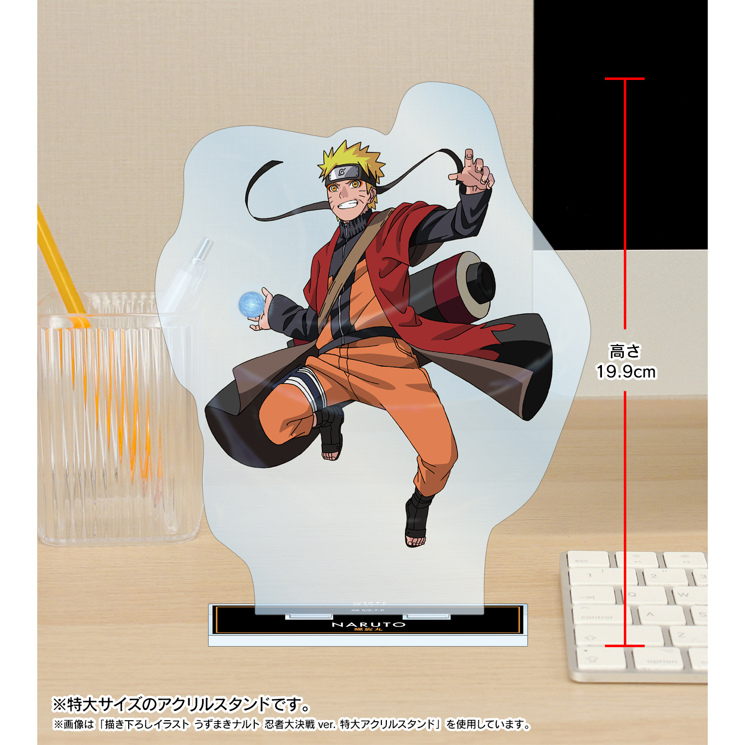 NARUTO はたけカカシ うちはサスケ うちはイタチ アクリルスタンド