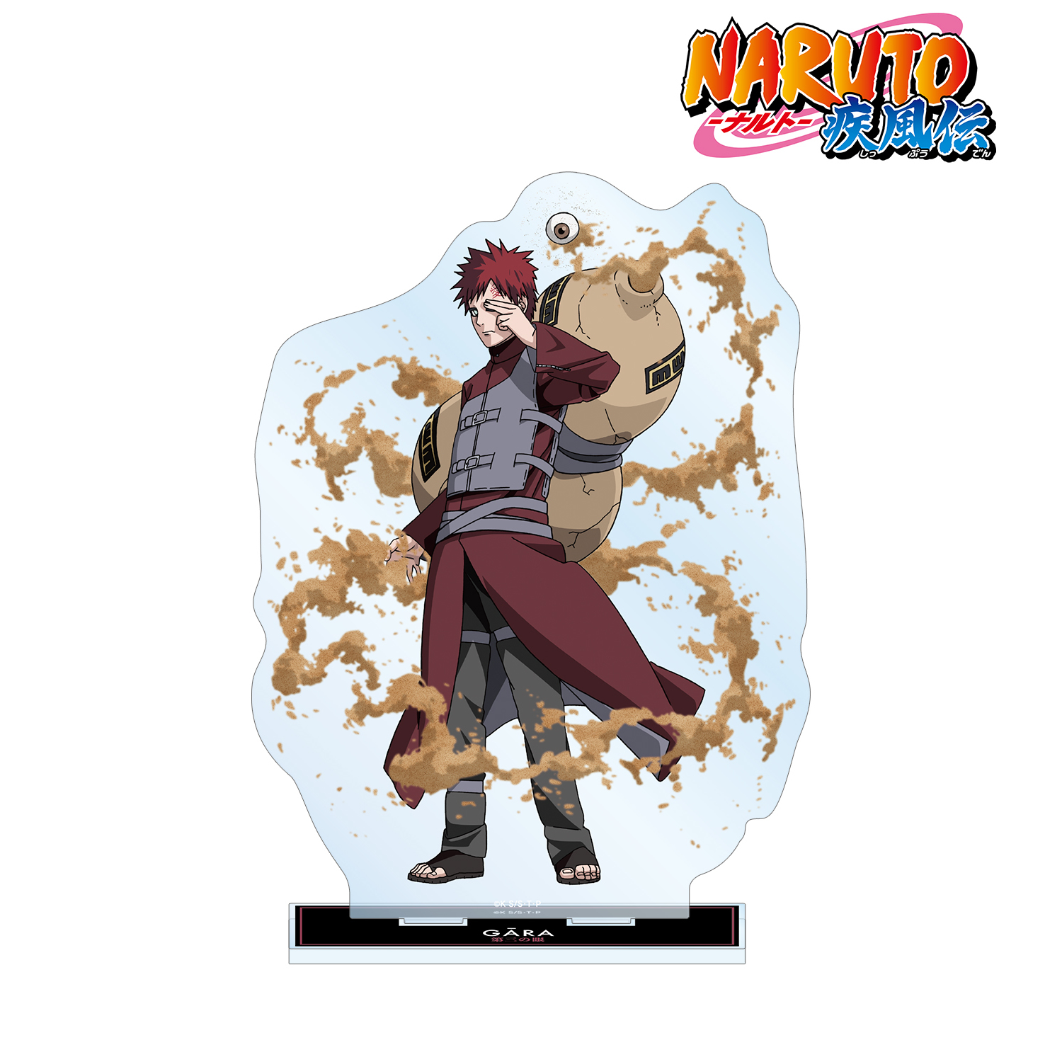 NARUTO-ナルト- 疾風伝_描き下ろしイラスト 我愛羅 忍者大決戦ver. 特大アクリルスタンド