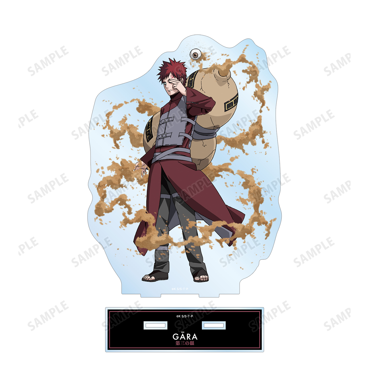 NARUTO 我愛羅 アクリルスタンド ジャンプフェスタ 2023 限定 グッズ