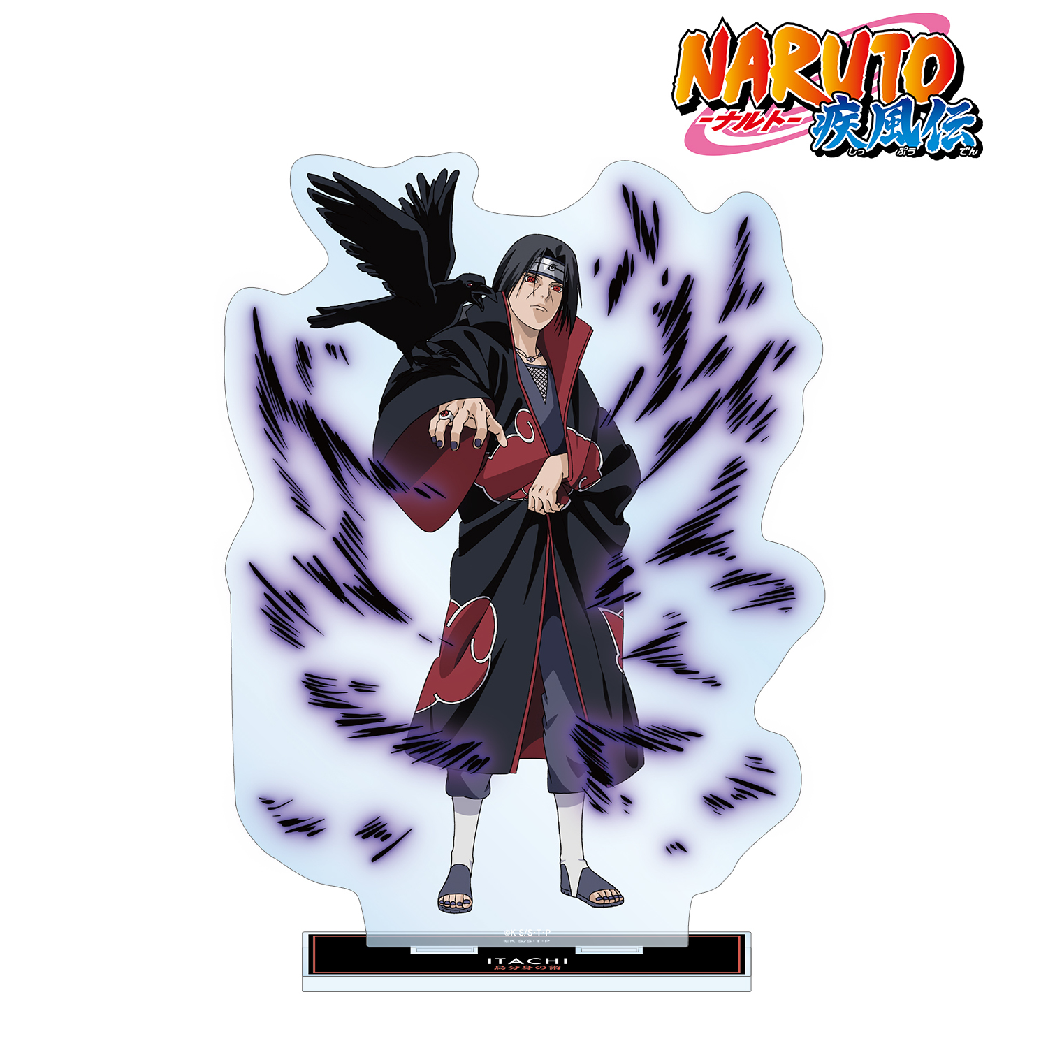 NARUTO うちはイタチ 特大アクスタ | www.clwsi.com