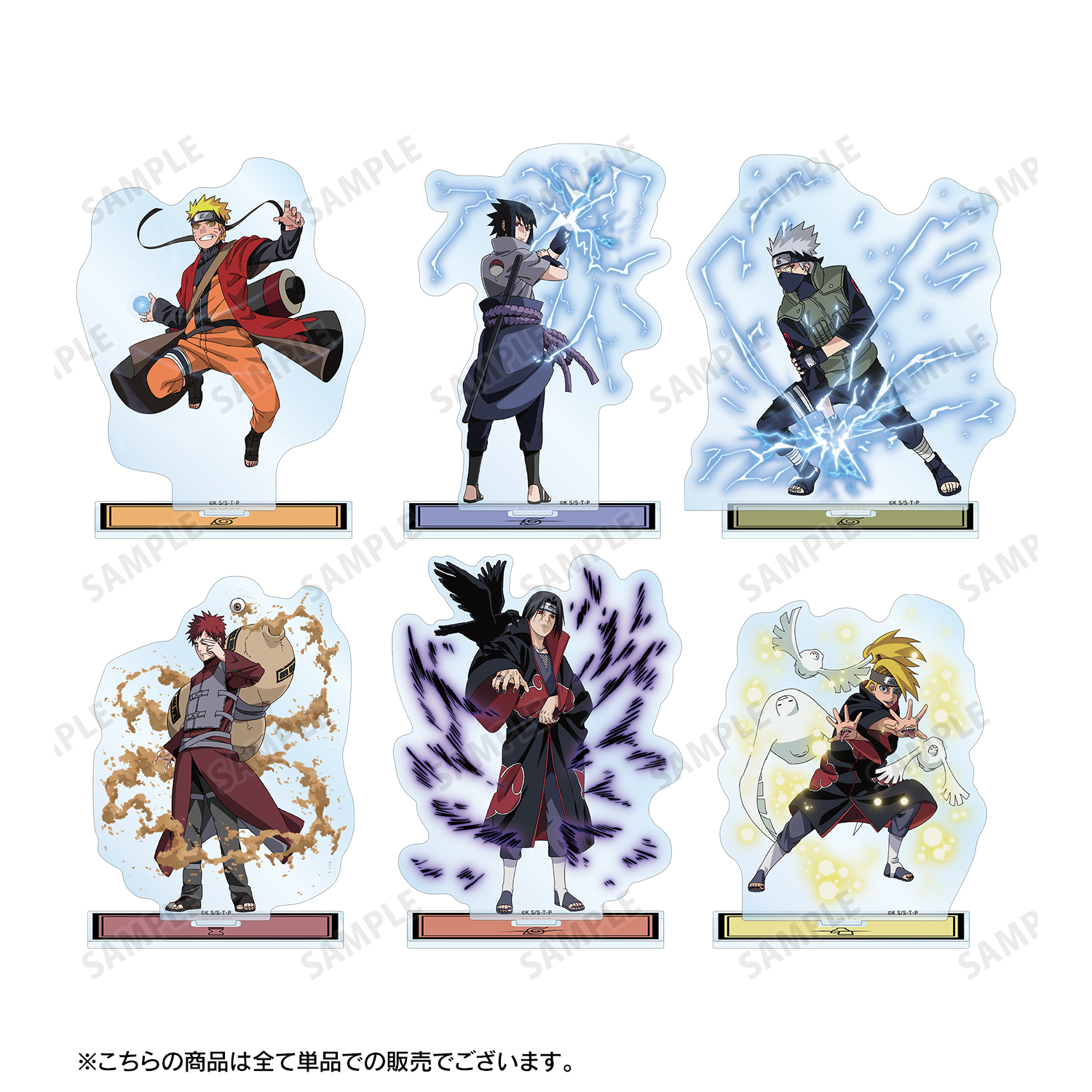 NARUTO うちはマダラ　アクスタ　BIGイラスト NARUTO-ナルト- 疾風伝 - 描き下ろしイラスト デイダラ 戦う背中
