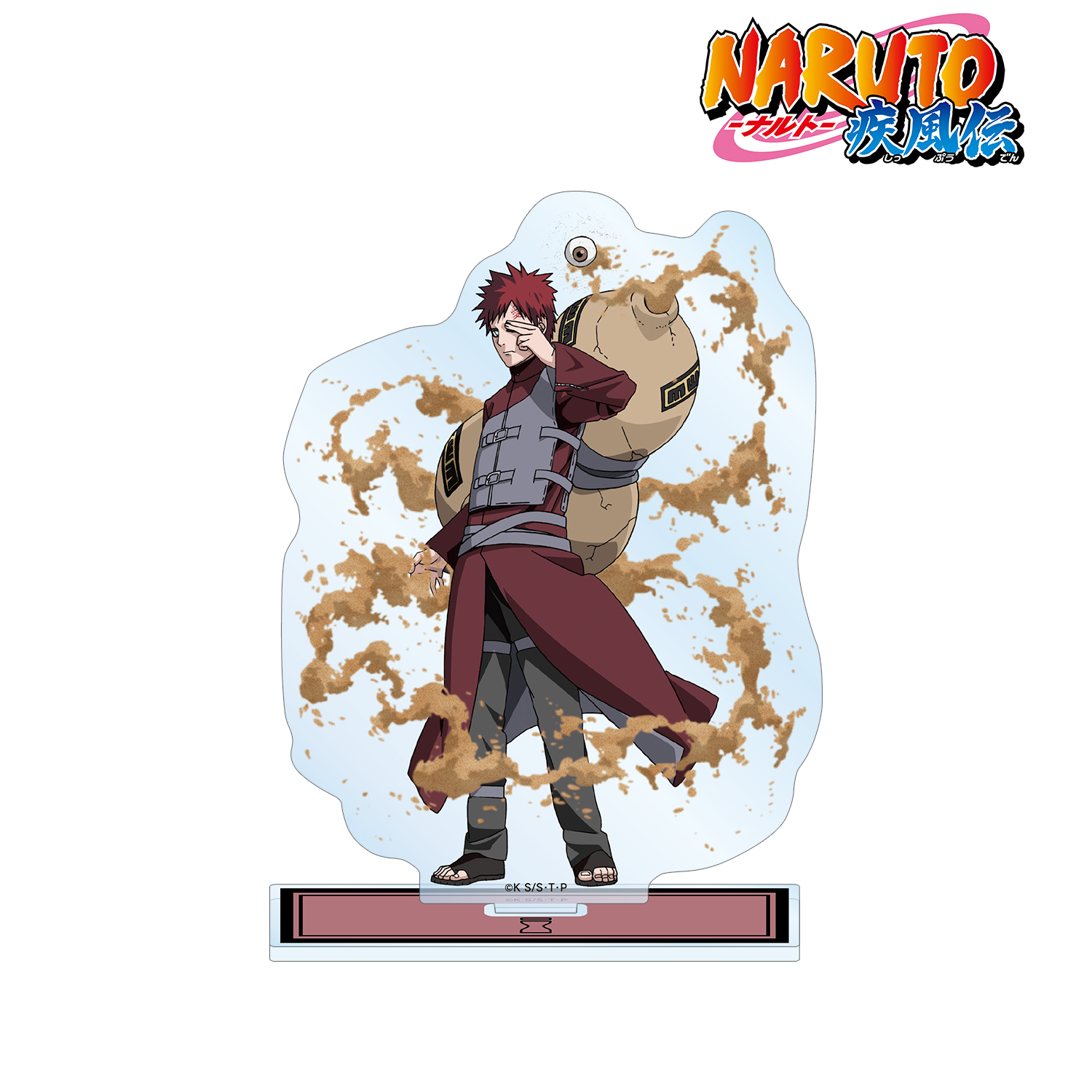 NARUTO-ナルト- 疾風伝_描き下ろしイラスト 我愛羅 忍者大決戦ver. BIGアクリルスタンド