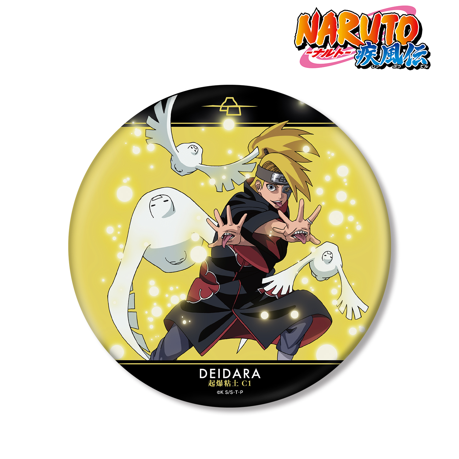 Naruto ナルト 疾風伝 描き下ろしイラスト デイダラ 忍者大決戦ver Big缶バッジ 公式グッズ 公式ライセンス商品専門サイト Colleize コレイズ