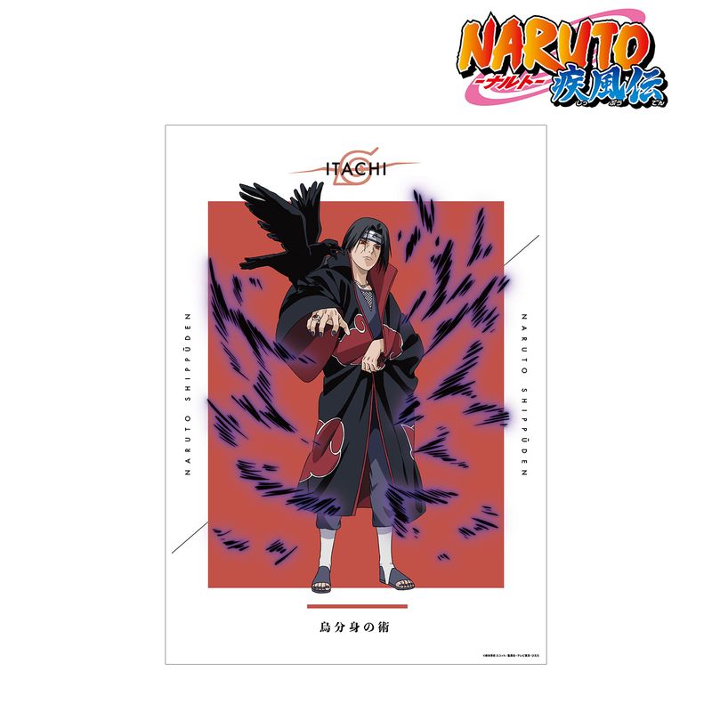 NARUTO-ナルト- 疾風伝_描き下ろしイラスト うちはイタチ 忍者大決戦