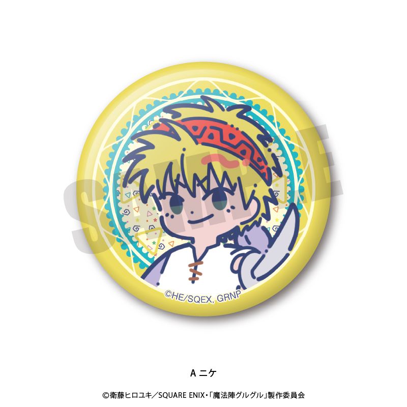魔法陣グルグル_れとぽぷ 缶バッジ 1BOX | 魔法陣グルグル公式グッズ